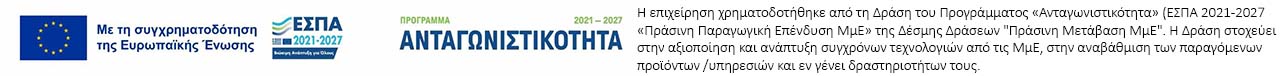 ESPA Antagon 2021 2027 GR